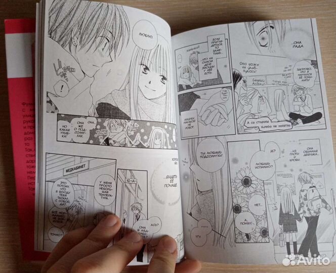 Аниме манга