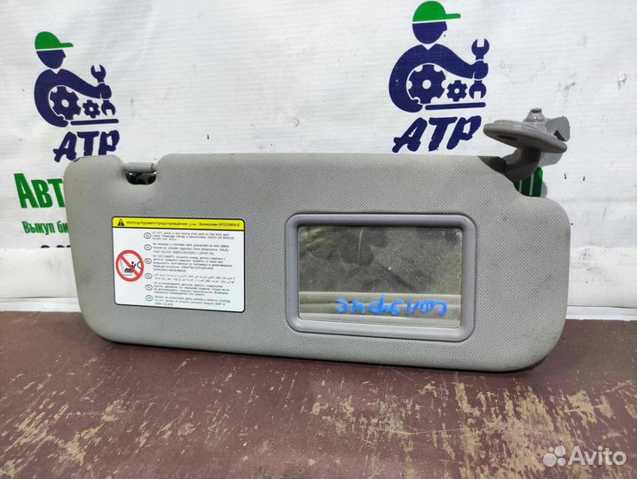 Козырек солнцезащитный правый KIA Rio 3 / Solaris