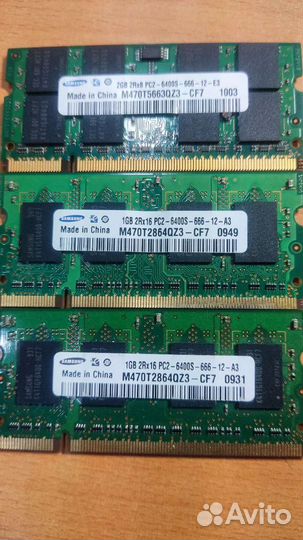 Оперативная память DDR1,DDR2,DDR3