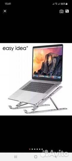 Подставка для ноутбука