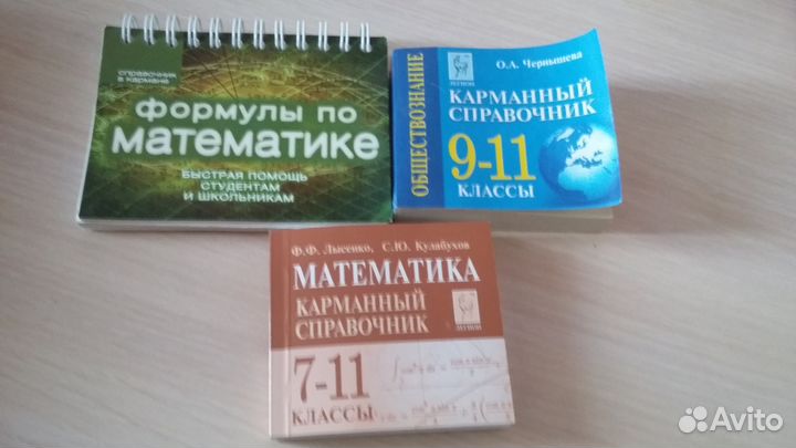 Учебные пособия, учебник по информатике 7-9 класс