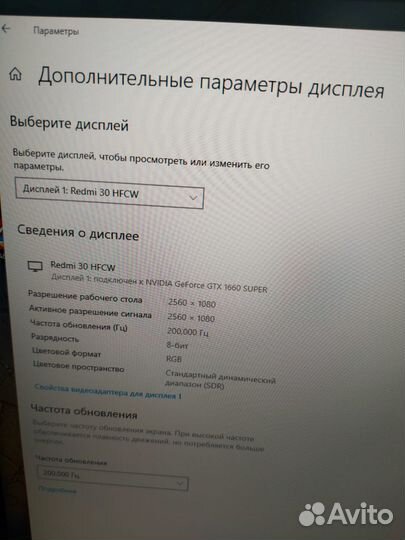 Новый монитор Xiaomi Redmi Surface 2K/200гц/30