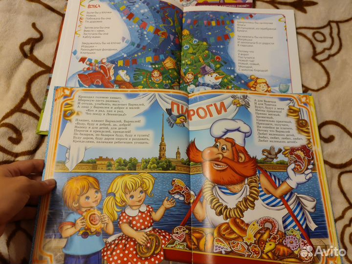 Набор книг и раскрасок для детей от 0 до 3х лет