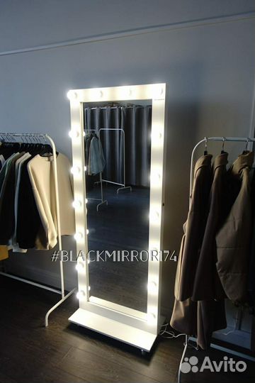 Гримерное зеркало с подсветкой / передвижное