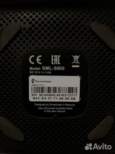 Hd/3d tv приставка ростелеком