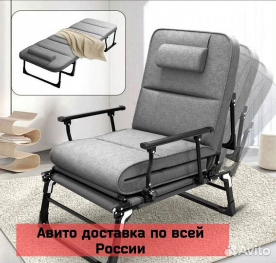 Кресло кровать