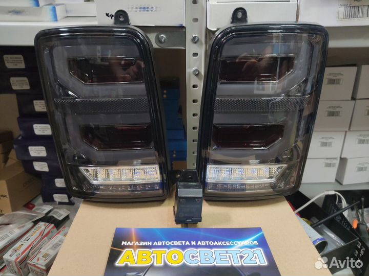 Led Тюнинг фонари Нива 