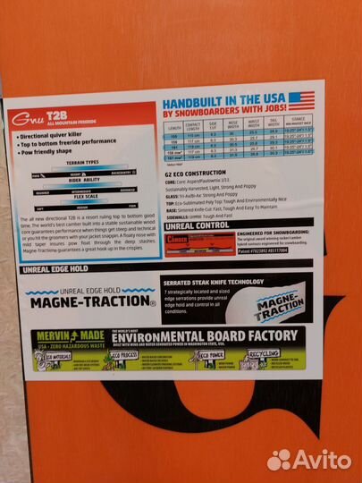 Сноуборд GNU T2B