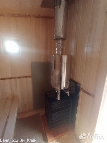 Баня 6x2.3м Клён