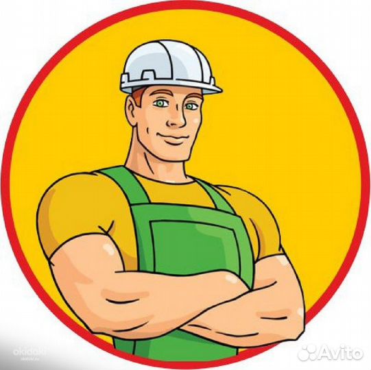 Вахта Разнорабочий