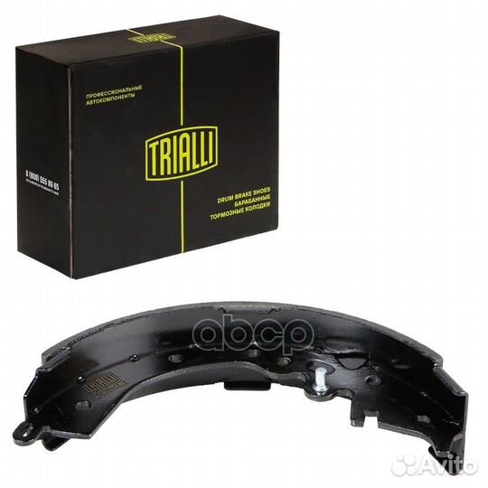 Колодки тормозные toyota hilux 15- GF4538 Trialli