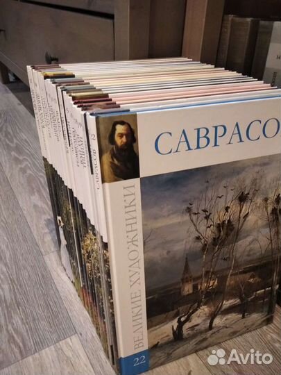 Книги о художниках
