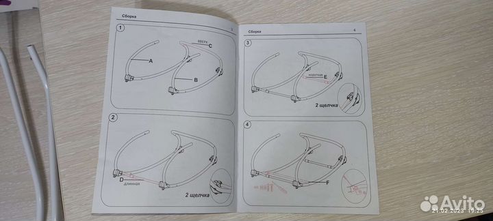 Шезлонг-люлька для новорожденных