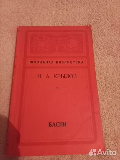 Книги времен СССР 50-90х годов (А-М), раритет