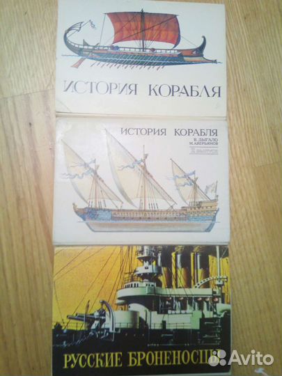 История корабля,русская армия 1812 открытки