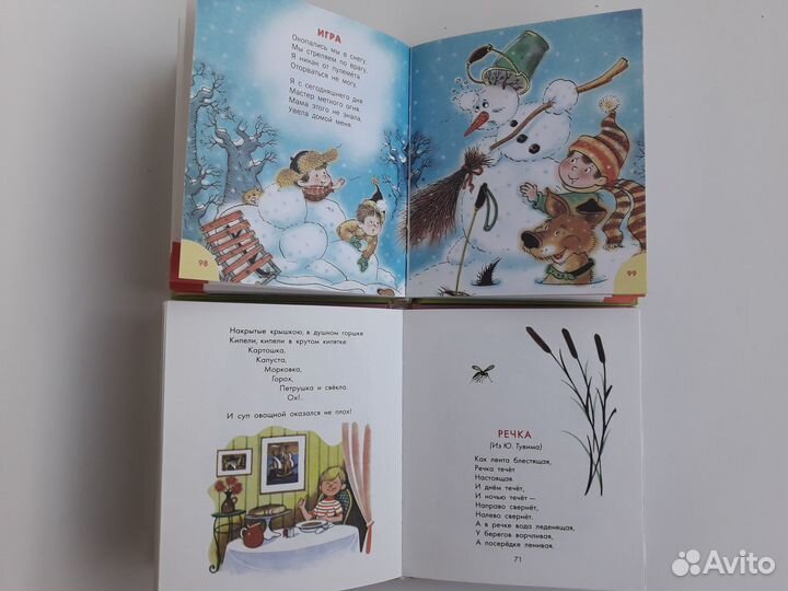 Любимые стихи Барто Михалков