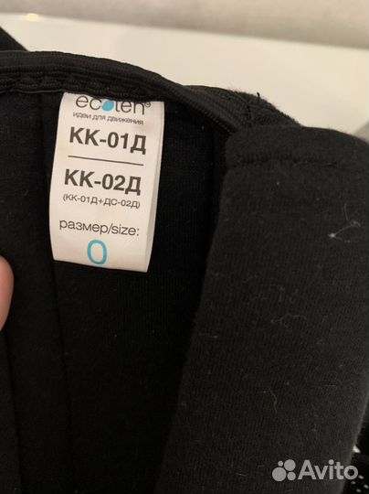 Корсет ортопедический детский Экотен кк-01Д