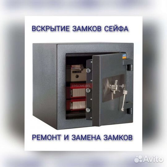 Вскрытие замков ремонт замков замена замков