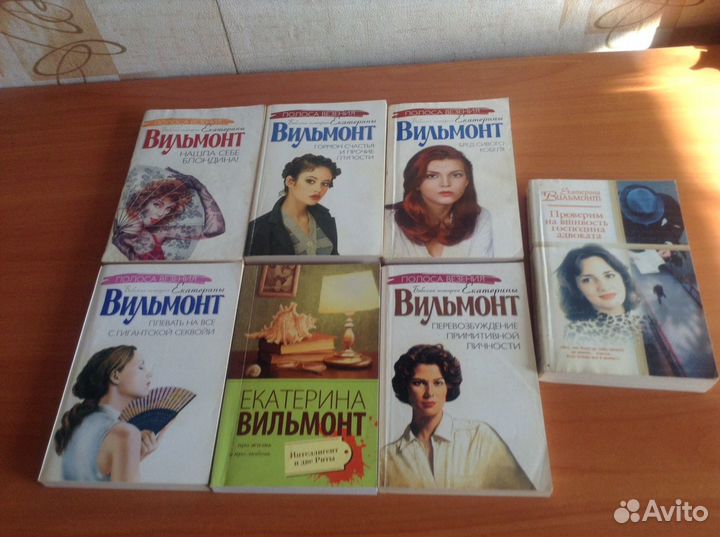 Любовные романы