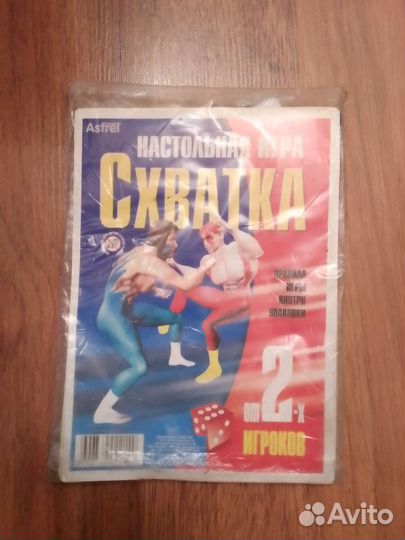 Настольная игра