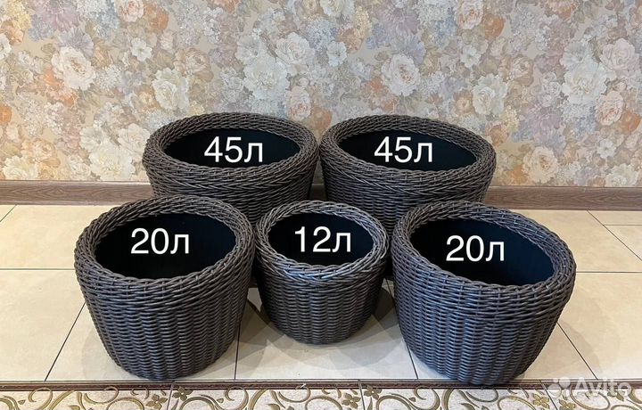 Кашпо для цветов из искусственного ротанга