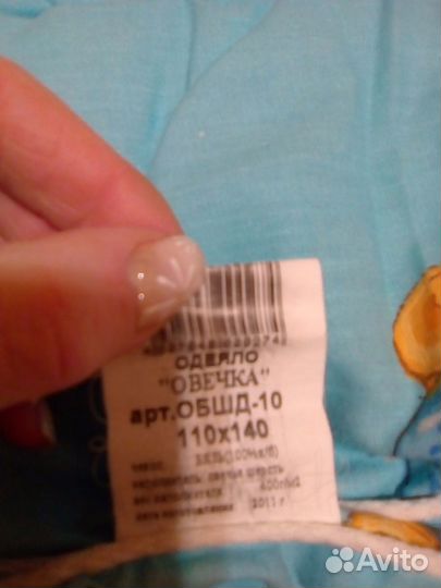 Детское одеяло овечья шерсть