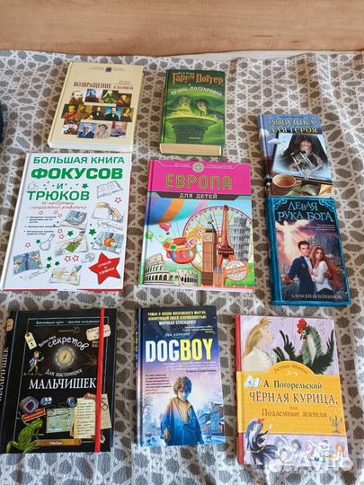 Детские книги