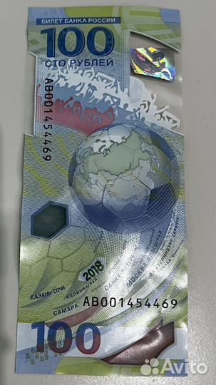 Чемпионат мира по футболу 2018