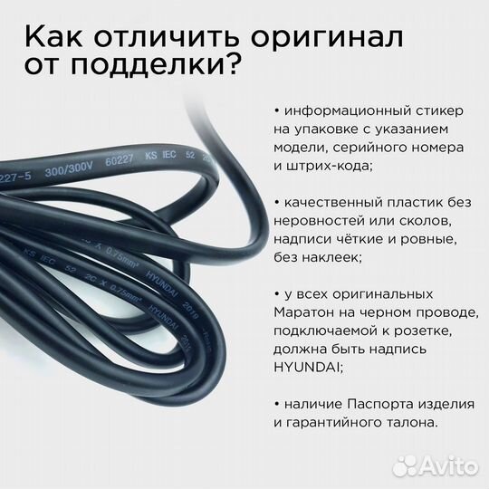 Marathon 3N SDE-SH37L 40000 об 4.5Н/см Корея Ориги