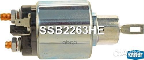 Втягивающее реле стартера krauf SSB2263HE SSB22