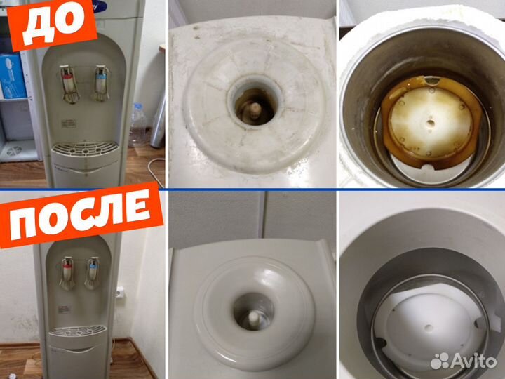 Ремонт,чистка,обслуживание кулеров и пурифайеров