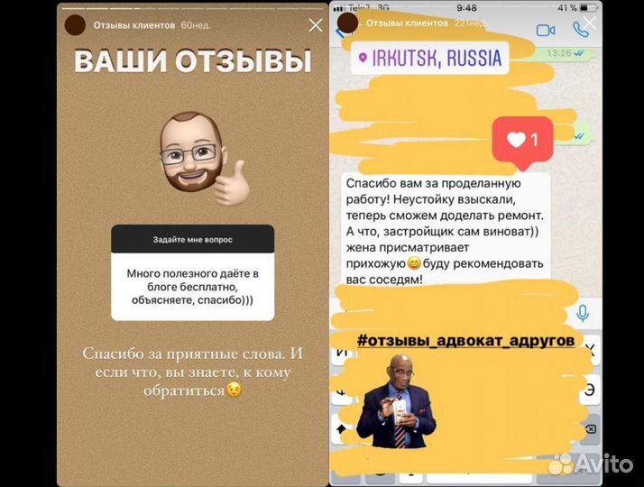 Юрист по гражданским и административным делам