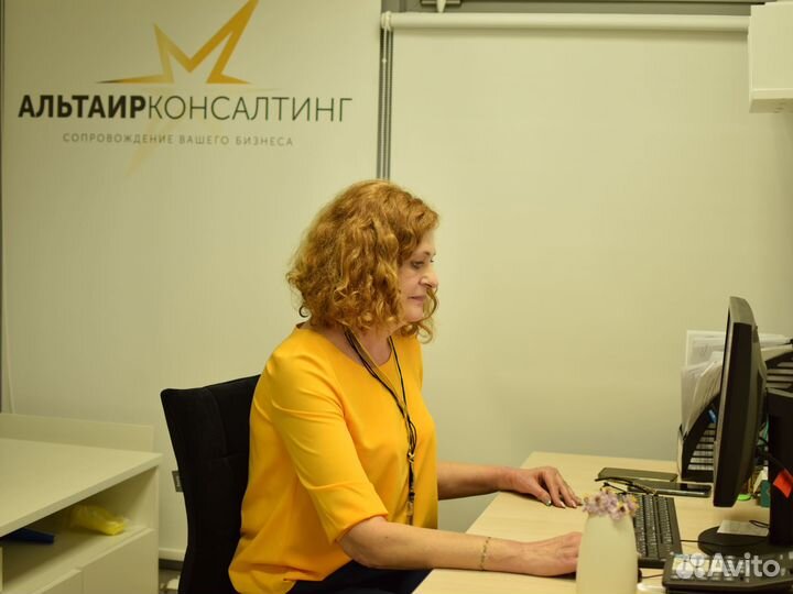 Бухгалтерские услуги для ип, ооо удалённо