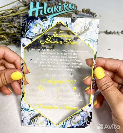 Пригласительные на свадьбу (разные стили.)