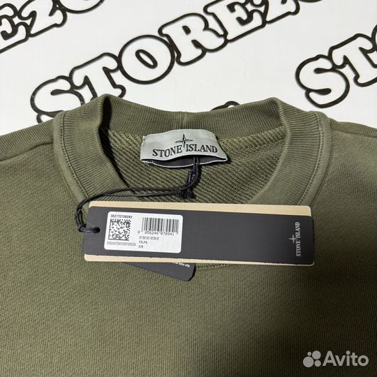 Свитшот Stone Island 81 Колл