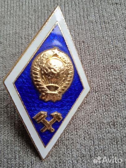 Знаки ромбы СССР