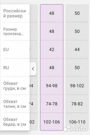 Женский спортивный костюм