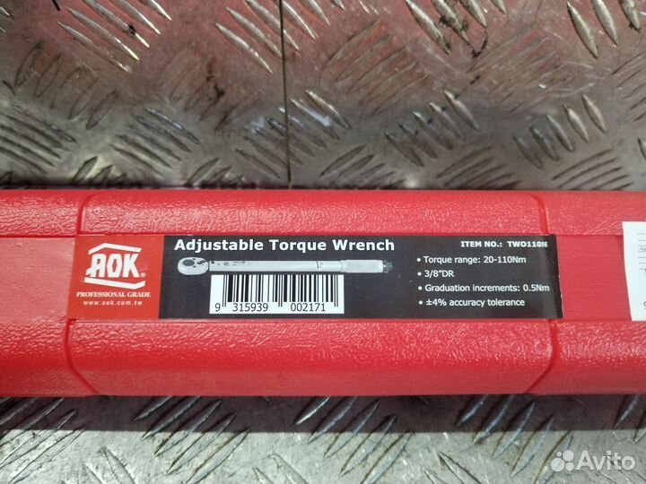 Аренда динамометрического ключа