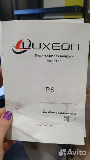 Инвертор 12 220 Luxeon 3000