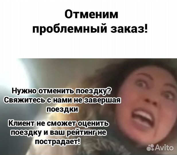 Подключение в Яндекс