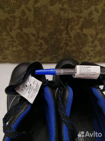 Спецобувь демисезонная, 39 р-р, 25 см стопа