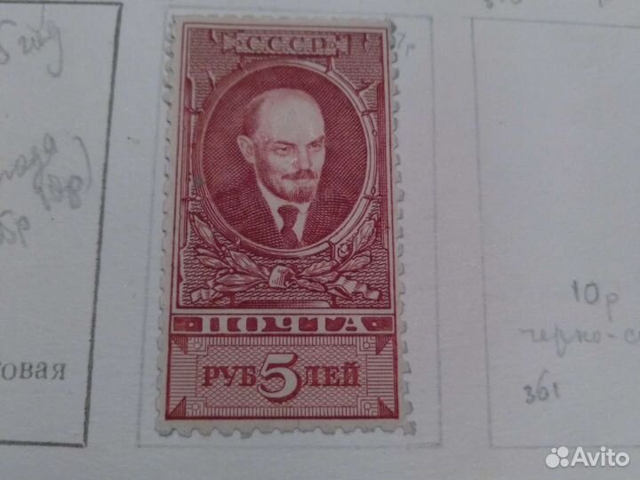 Почтовые марки СССР 1927 -1939 годов