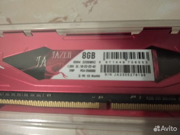 Новая оперативная память Jazer ddr4 8gb 3200мгц