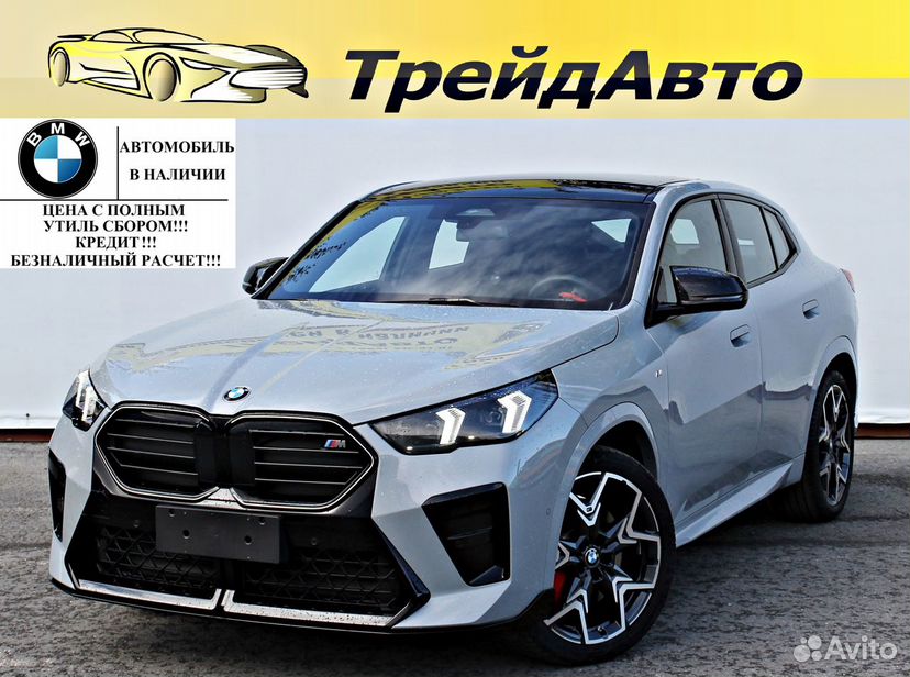 BMW X2 2.0 AMT, 2024, 15 км