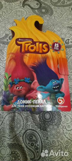 Тролли - ластики набор