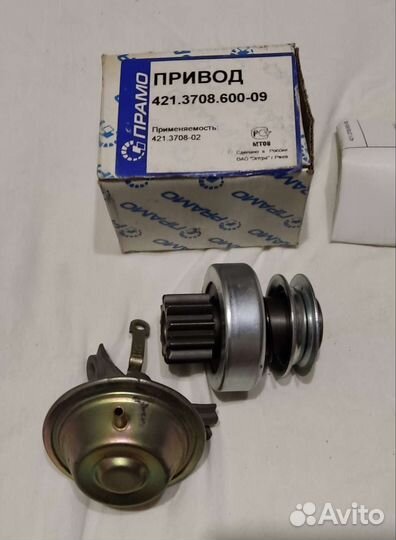 Привод стартера Ваз
