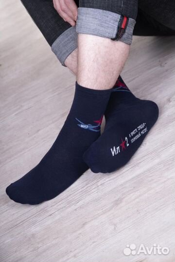 Носки мужские 