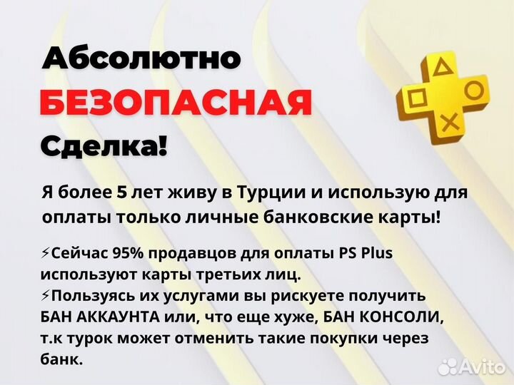 Hogwarts PS4/ PS5/ Xbox