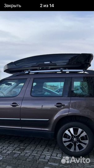Бокс на крышу thule motion XT XL