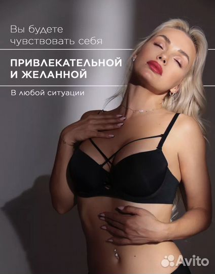 Бюстгальтер 90b